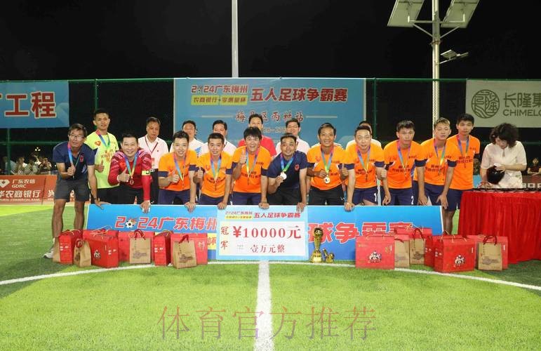 为基层足球工作开展把脉定航 2023年基层足球工作交流活动在广东梅州举行 为基层足球工作开展把脉定航 2023年基层足球工作交流活动在广东梅州举行