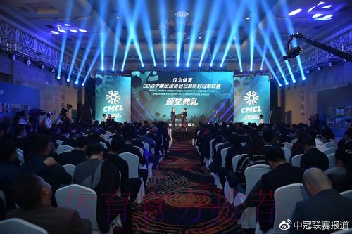 汉为体育2018中国足球协会会员协会冠军联赛颁奖典礼完美落幕 汉为体育2018中国足球协会会员协会冠军联赛颁奖典礼完美落幕