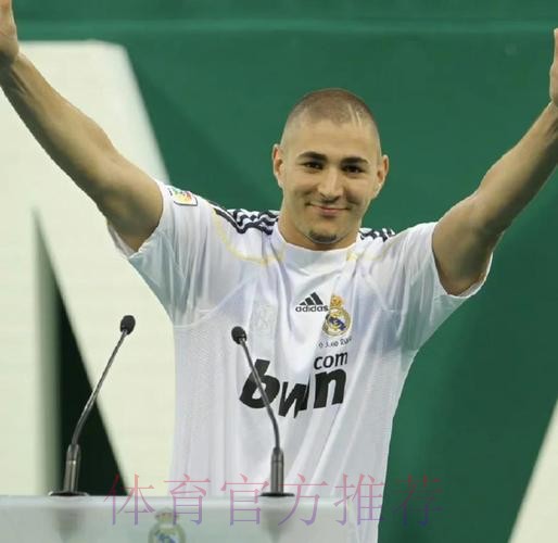 皇马法国医疗团队一直有争执 尤其在本泽马问题上