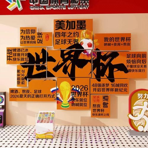 世界杯下注入口APP下载指南 世界杯下注入口APP下载指南